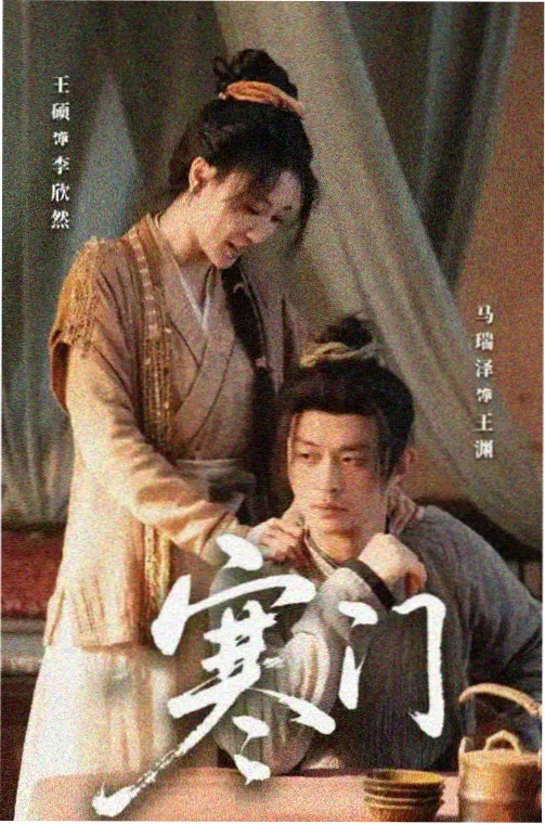 抽屉影视犯罪剧 长夜将尽 仪表盘微光下的夜班司机海报