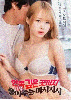 抽屉影视慢电影 候鸟车站 候车室广播念错目的地海报