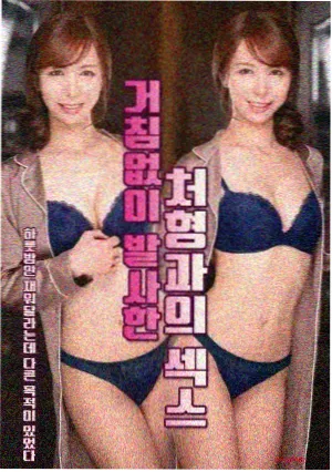 抽屉影视自然纪录片 海女日记 海况笔记与下潜海报